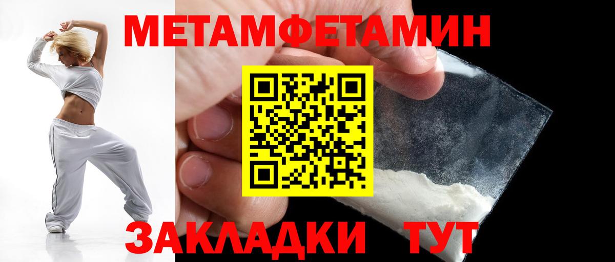 АМФ 98%  АМФЕТАМИН  Златоуст  Вход с VPN  Amphetamine 