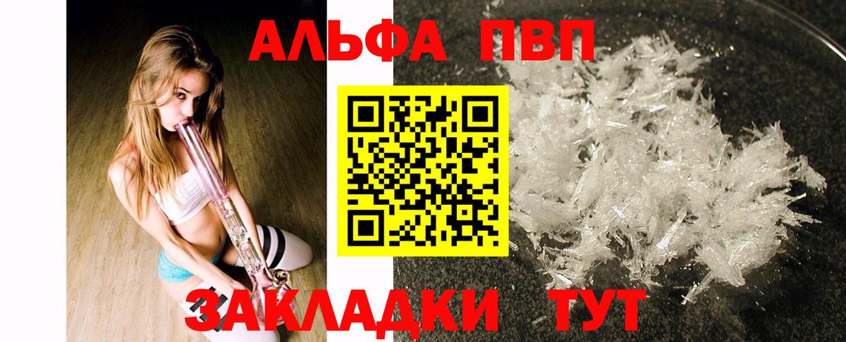  Cocaine Златоуст