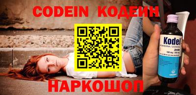 круглые Ливны