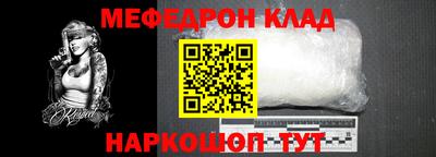 круглые Лесосибирск