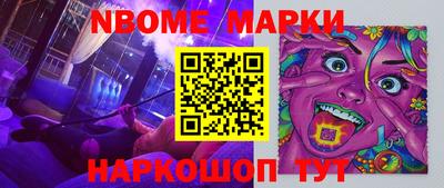 круглые Лесосибирск