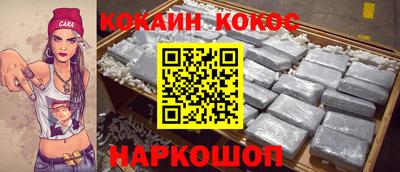 круглые Ливны