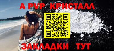 круглые Лесосибирск