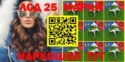 круглые Лесосибирск