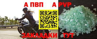 круглые Лесосибирск