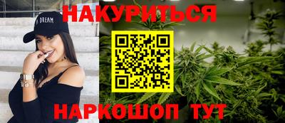 круглые Ливны