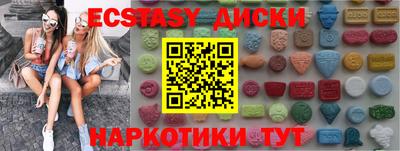 круглые Ливны