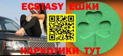 круглые Лесосибирск