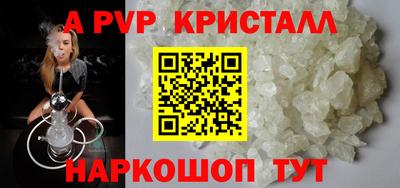 круглые Ливны