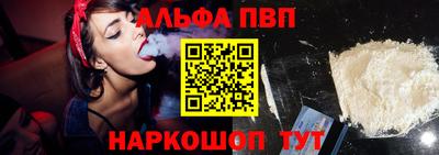 круглые Ливны