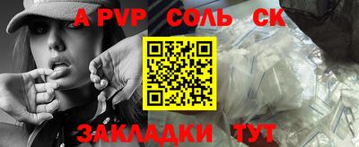 круглые Лесосибирск
