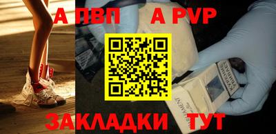 круглые Лесосибирск