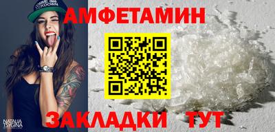 круглые Лесосибирск