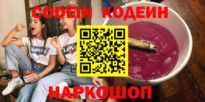 круглые Ливны