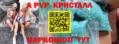 круглые Лесосибирск