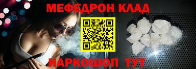 круглые Лесосибирск
