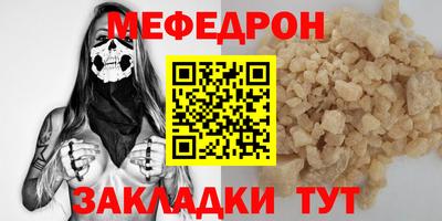 круглые Ливны