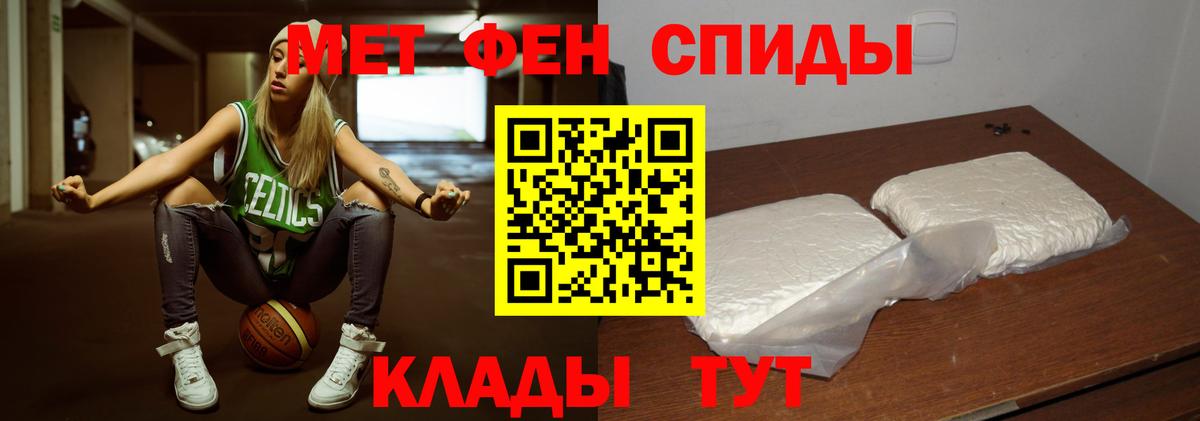МЕТАМФЕТАМИН Methamphetamine  Вход с VPN  МЕТАМФЕТАМИН Methamphetamine  Златоуст 