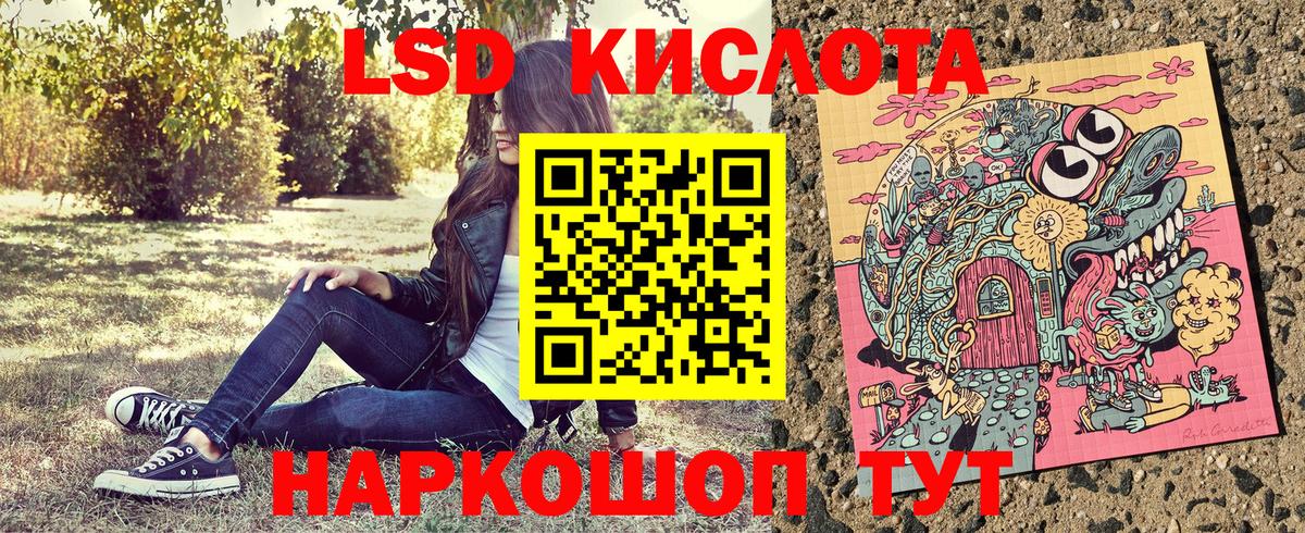 Марки N-bome 1,8мг  Вход с VPN  Марки N-bome 1,8мг  Златоуст 