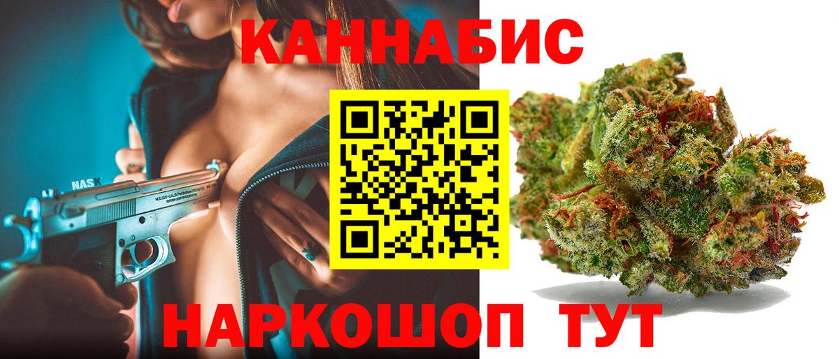 Каннабис VHQ  Марихуана планчик  Канабис тримм  Златоуст  Вход с VPN  Каннабис MAZAR 